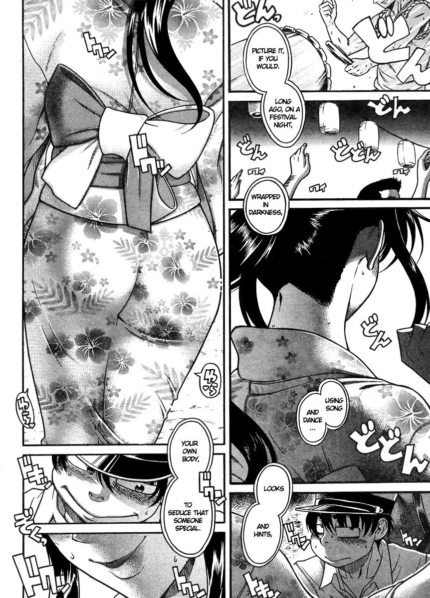 Nana to Kaoru Arashi Chapter 25 - Page 14