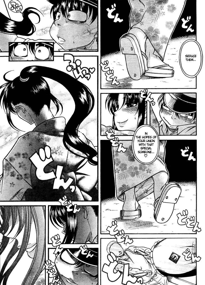Nana to Kaoru Arashi Chapter 25 - Page 15