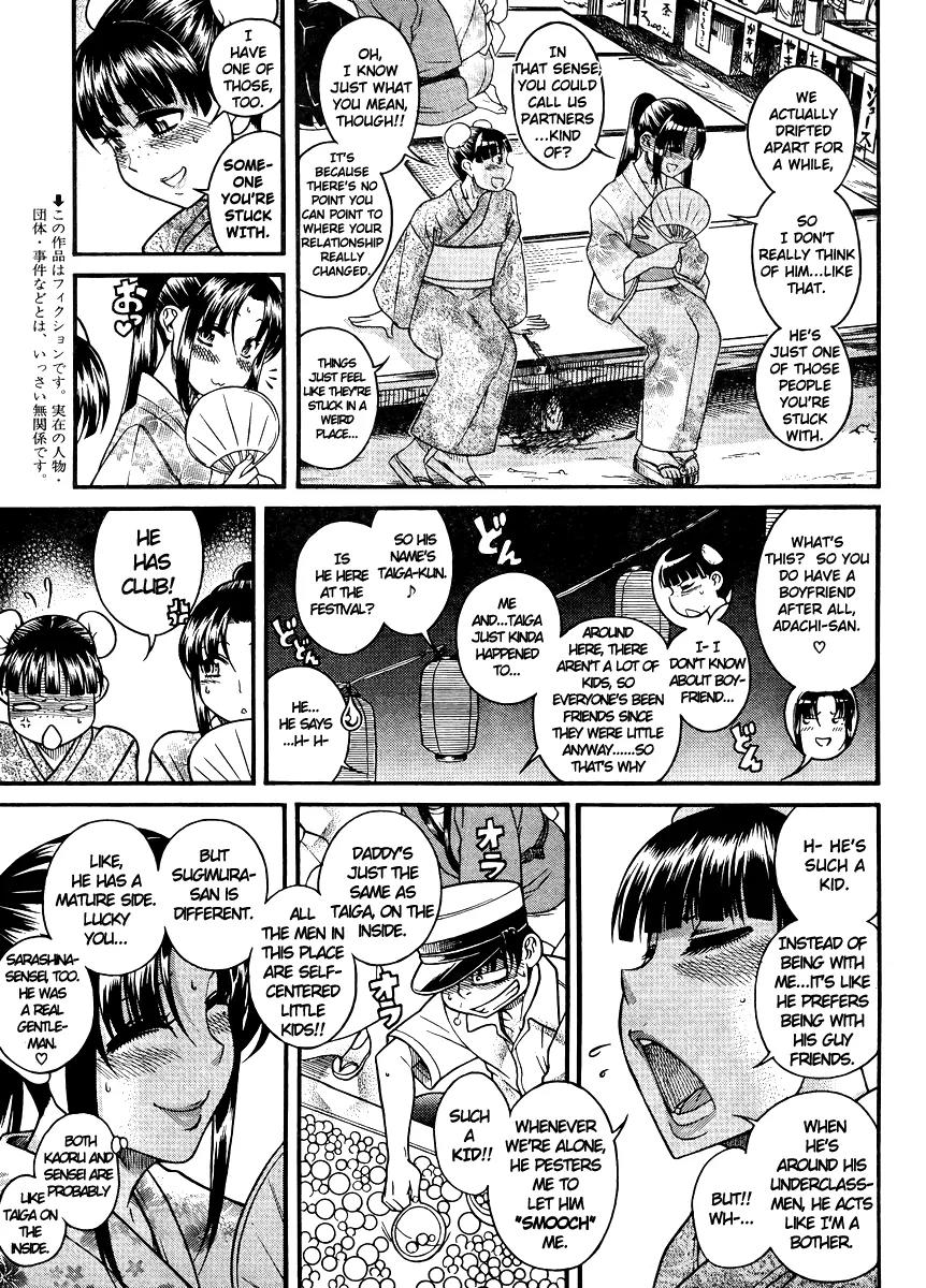 Nana to Kaoru Arashi Chapter 25 - Page 3