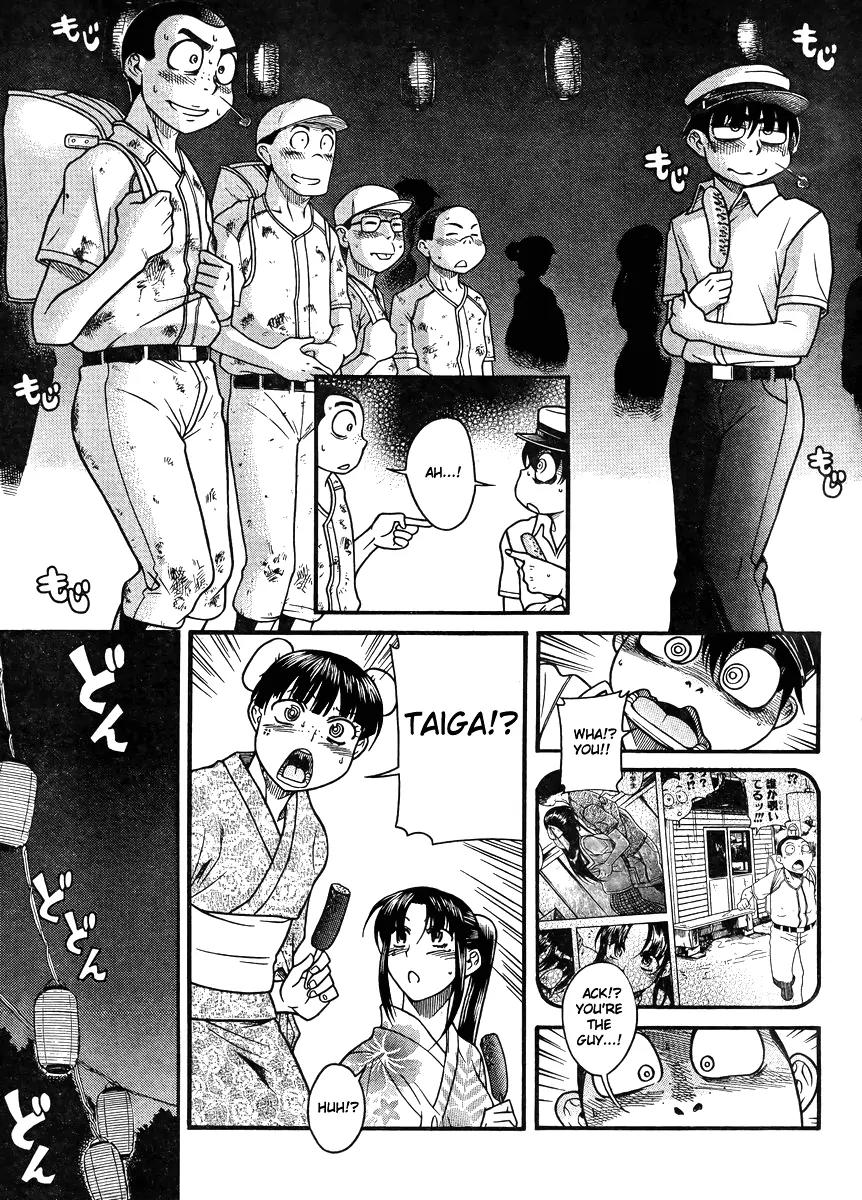 Nana to Kaoru Arashi Chapter 25 - Page 7