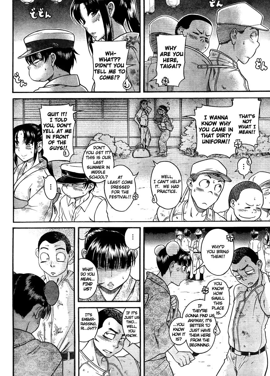 Nana to Kaoru Arashi Chapter 25 - Page 8