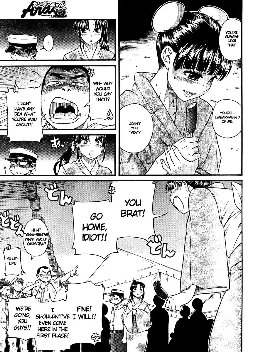 Nana to Kaoru Arashi Chapter 25 - Page 9