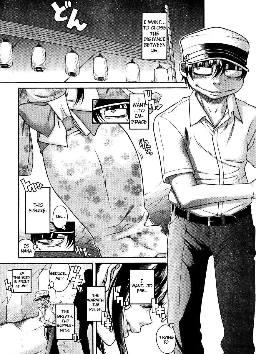 Nana to Kaoru Arashi Chapter 26 - Page 2