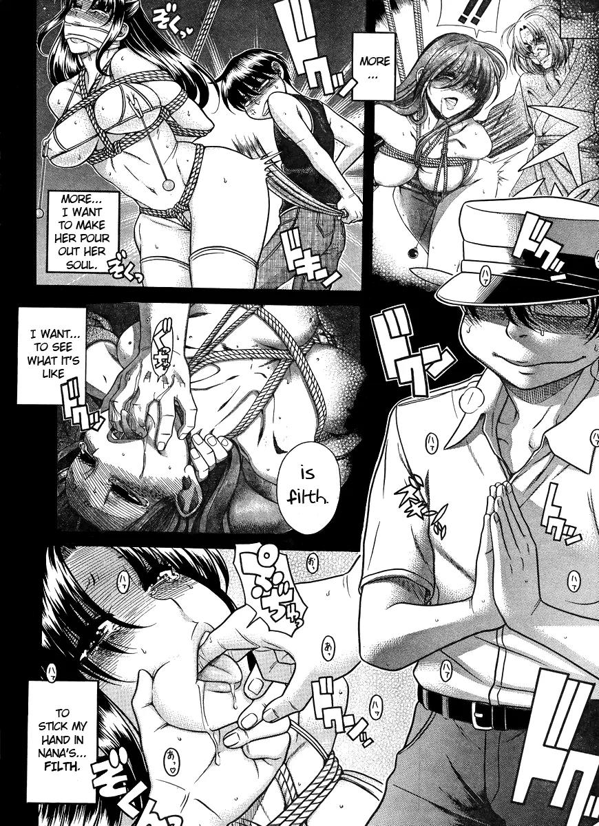 Nana to Kaoru Arashi Chapter 26 - Page 12