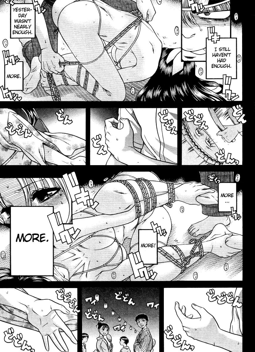 Nana to Kaoru Arashi Chapter 26 - Page 15