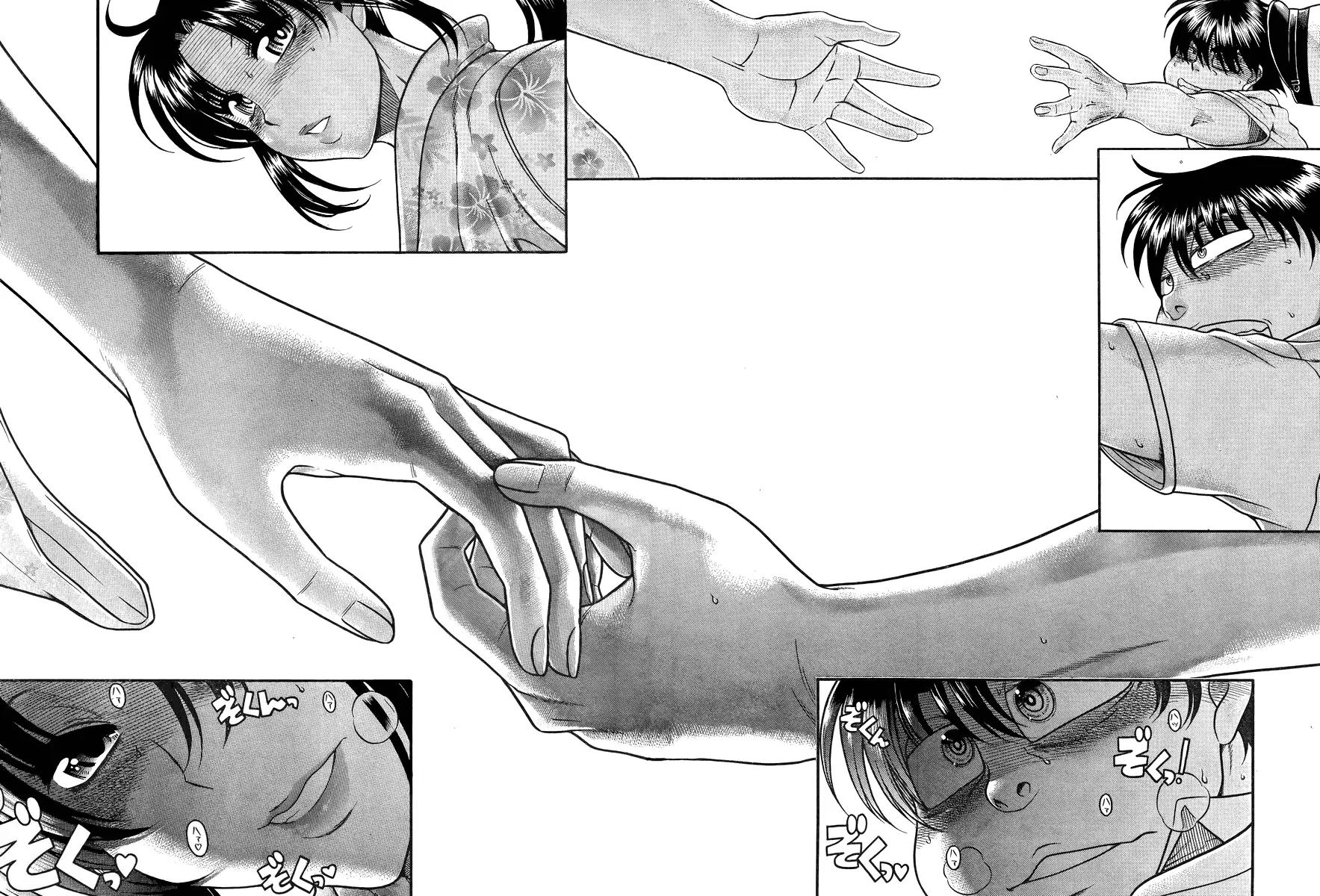 Nana to Kaoru Arashi Chapter 26 - Page 16
