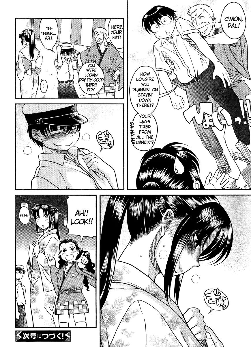 Nana to Kaoru Arashi Chapter 26 - Page 19