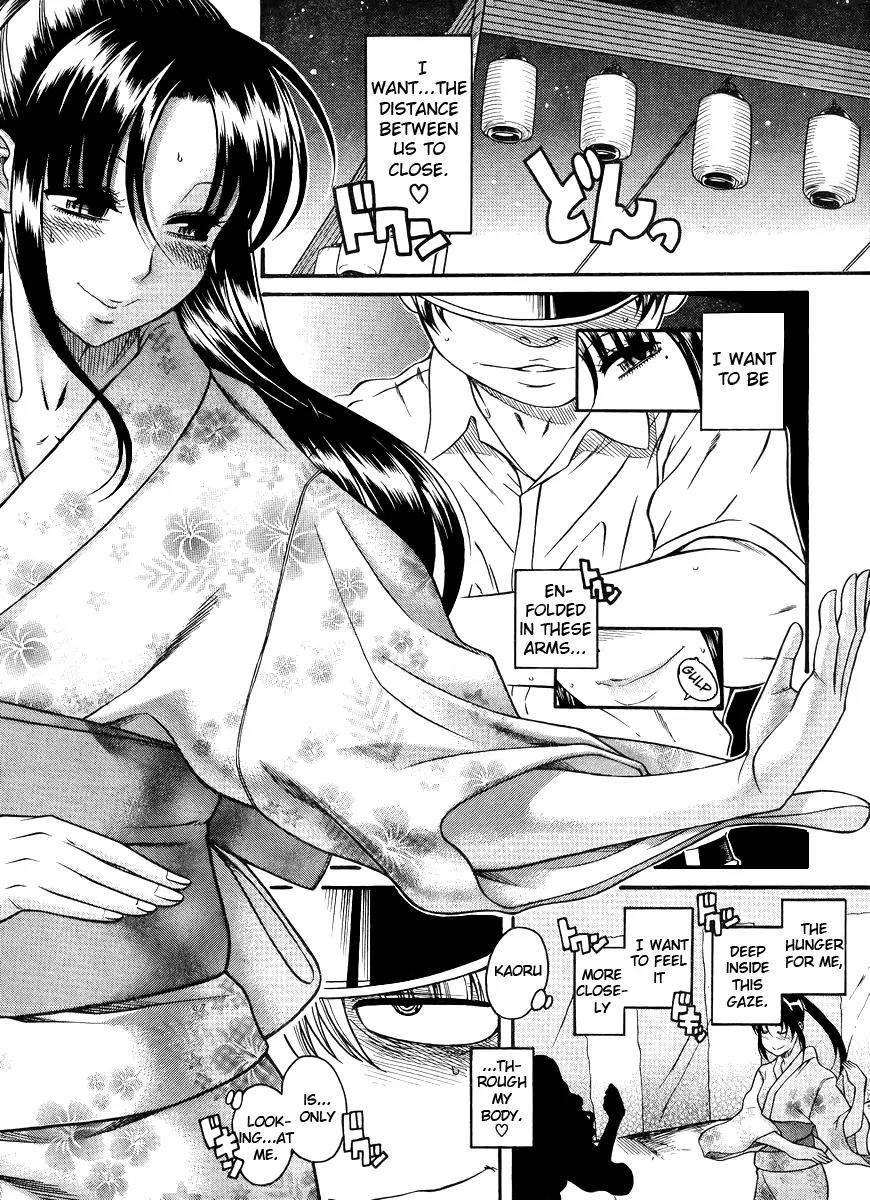 Nana to Kaoru Arashi Chapter 26 - Page 3