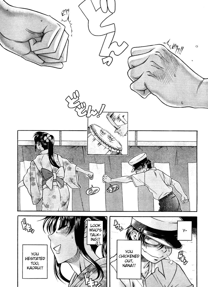 Nana to Kaoru Arashi Chapter 26 - Page 5