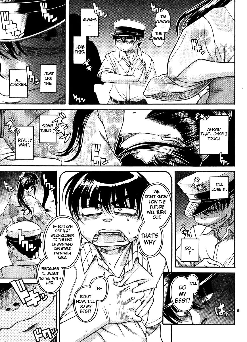 Nana to Kaoru Arashi Chapter 26 - Page 7