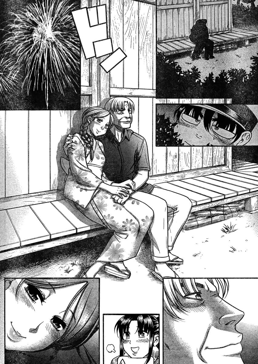 Nana to Kaoru Arashi Chapter 27 - Page 14