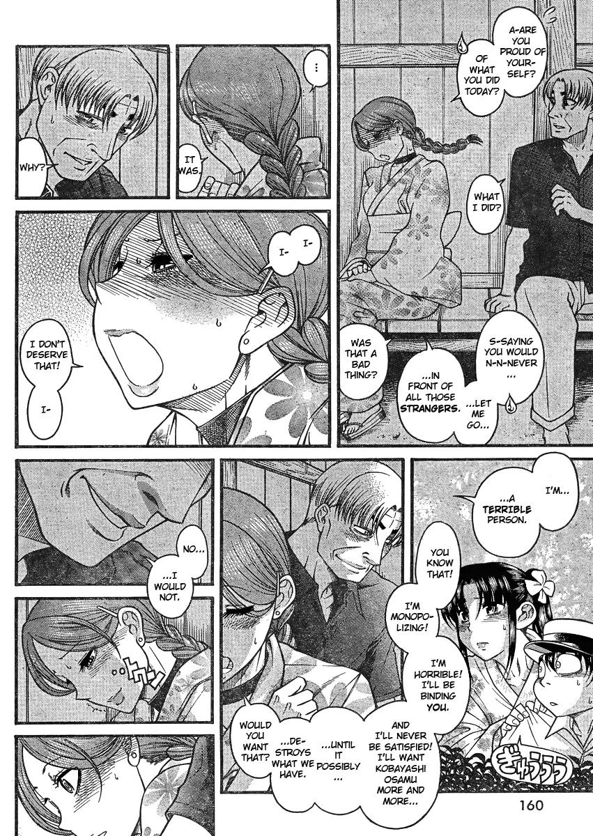 Nana to Kaoru Arashi Chapter 27 - Page 18
