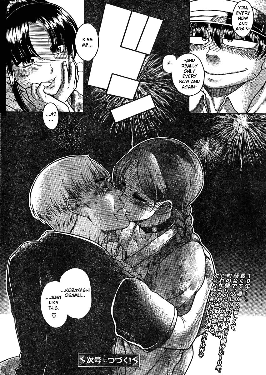 Nana to Kaoru Arashi Chapter 27 - Page 20
