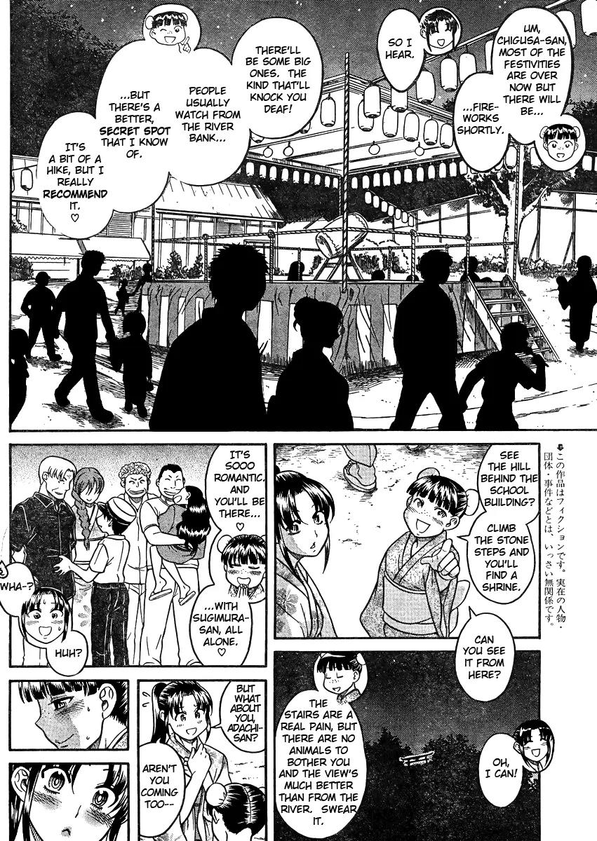 Nana to Kaoru Arashi Chapter 27 - Page 3