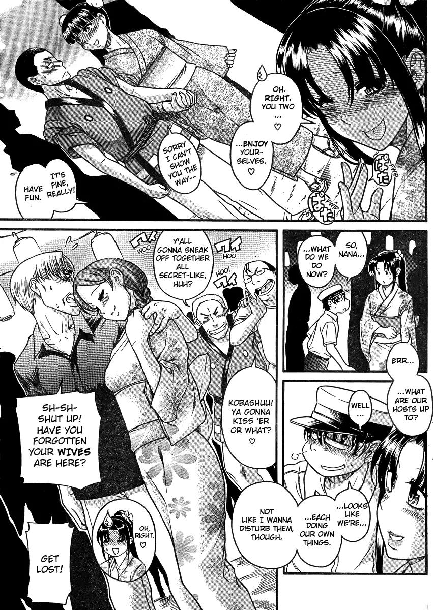 Nana to Kaoru Arashi Chapter 27 - Page 4