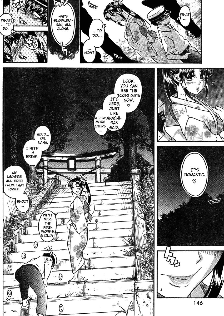 Nana to Kaoru Arashi Chapter 27 - Page 5