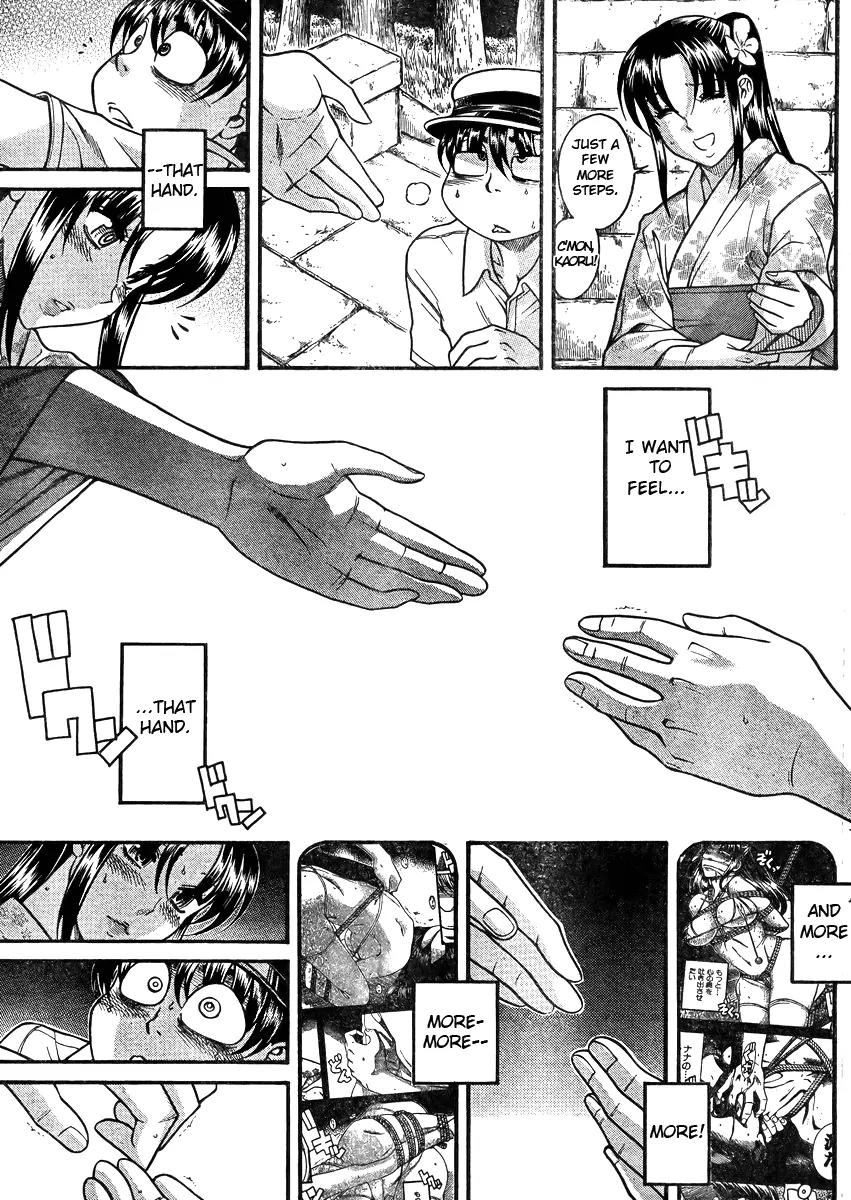 Nana to Kaoru Arashi Chapter 27 - Page 6