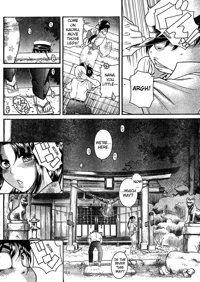 Nana to Kaoru Arashi Chapter 27 - Page 7