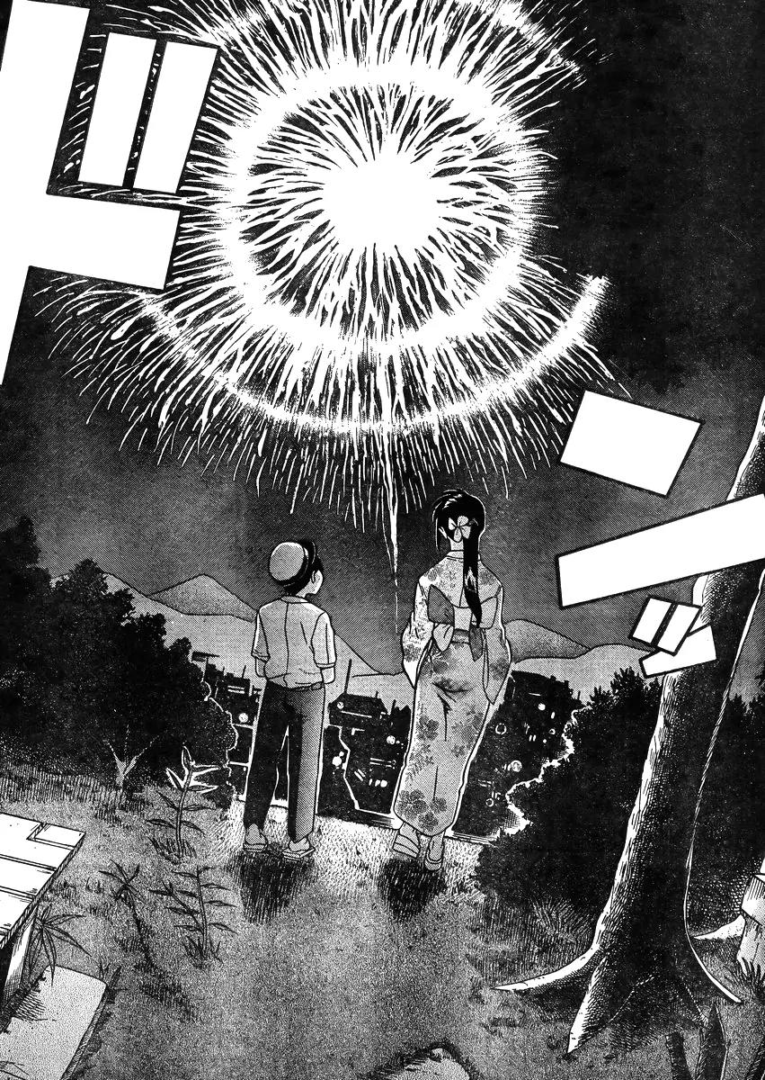 Nana to Kaoru Arashi Chapter 27 - Page 8
