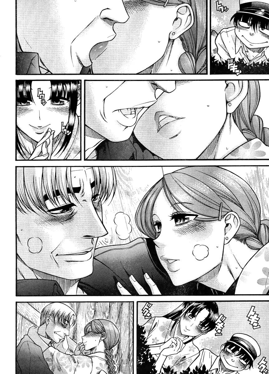 Nana to Kaoru Arashi Chapter 28 - Page 2