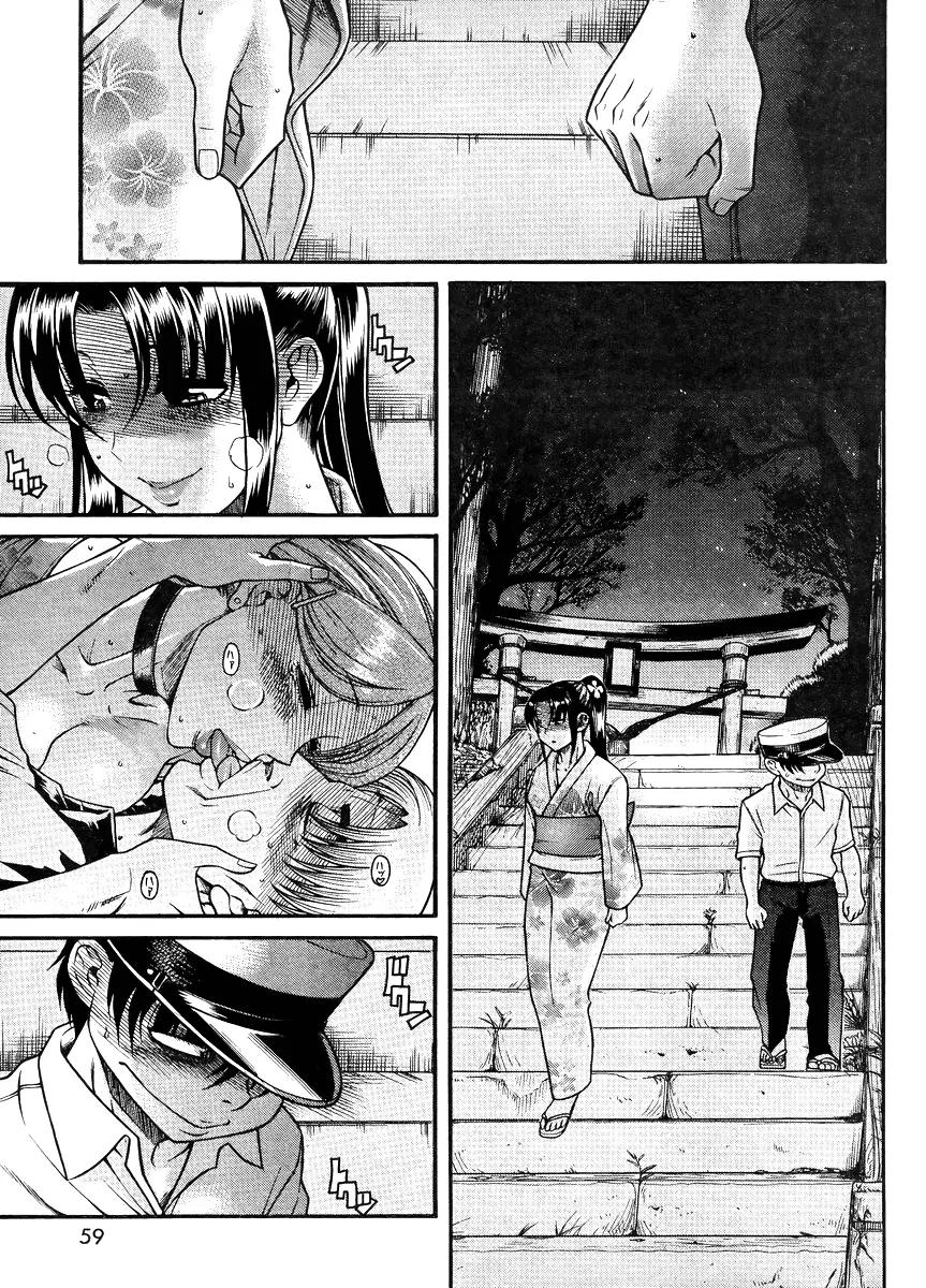 Nana to Kaoru Arashi Chapter 28 - Page 12