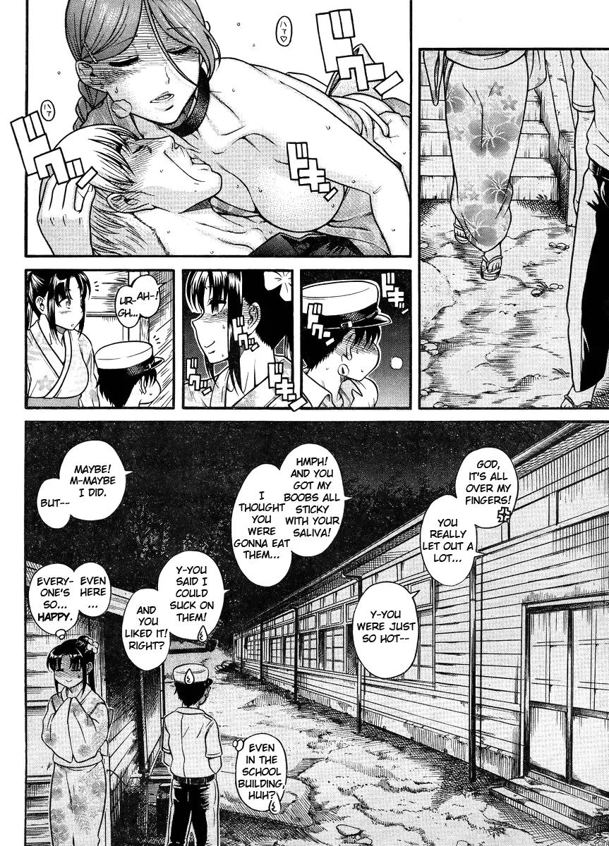 Nana to Kaoru Arashi Chapter 28 - Page 13