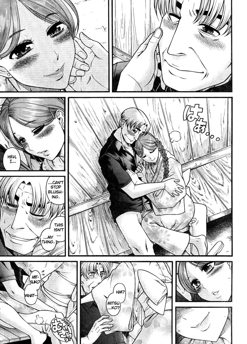Nana to Kaoru Arashi Chapter 28 - Page 3