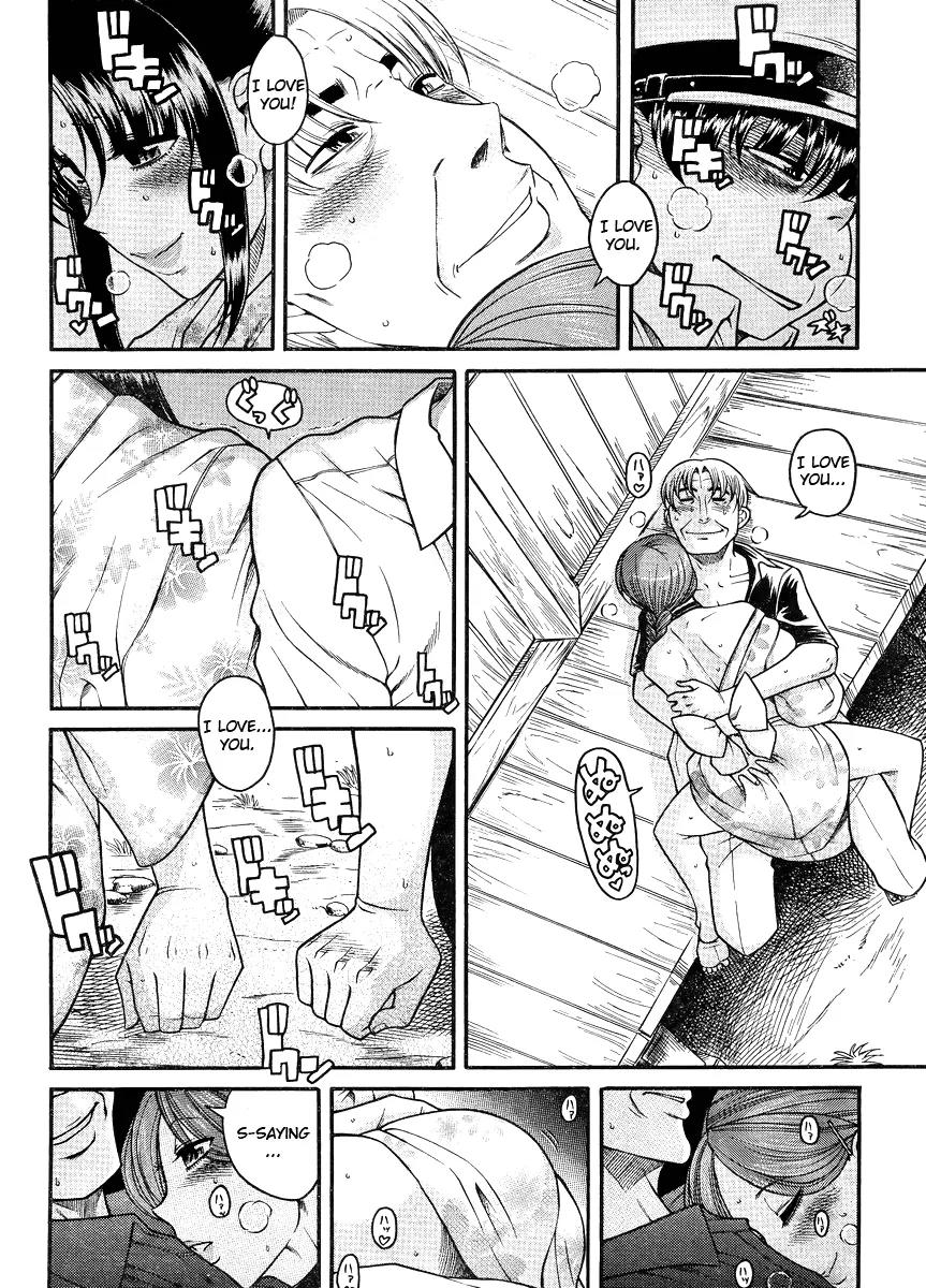 Nana to Kaoru Arashi Chapter 28 - Page 9