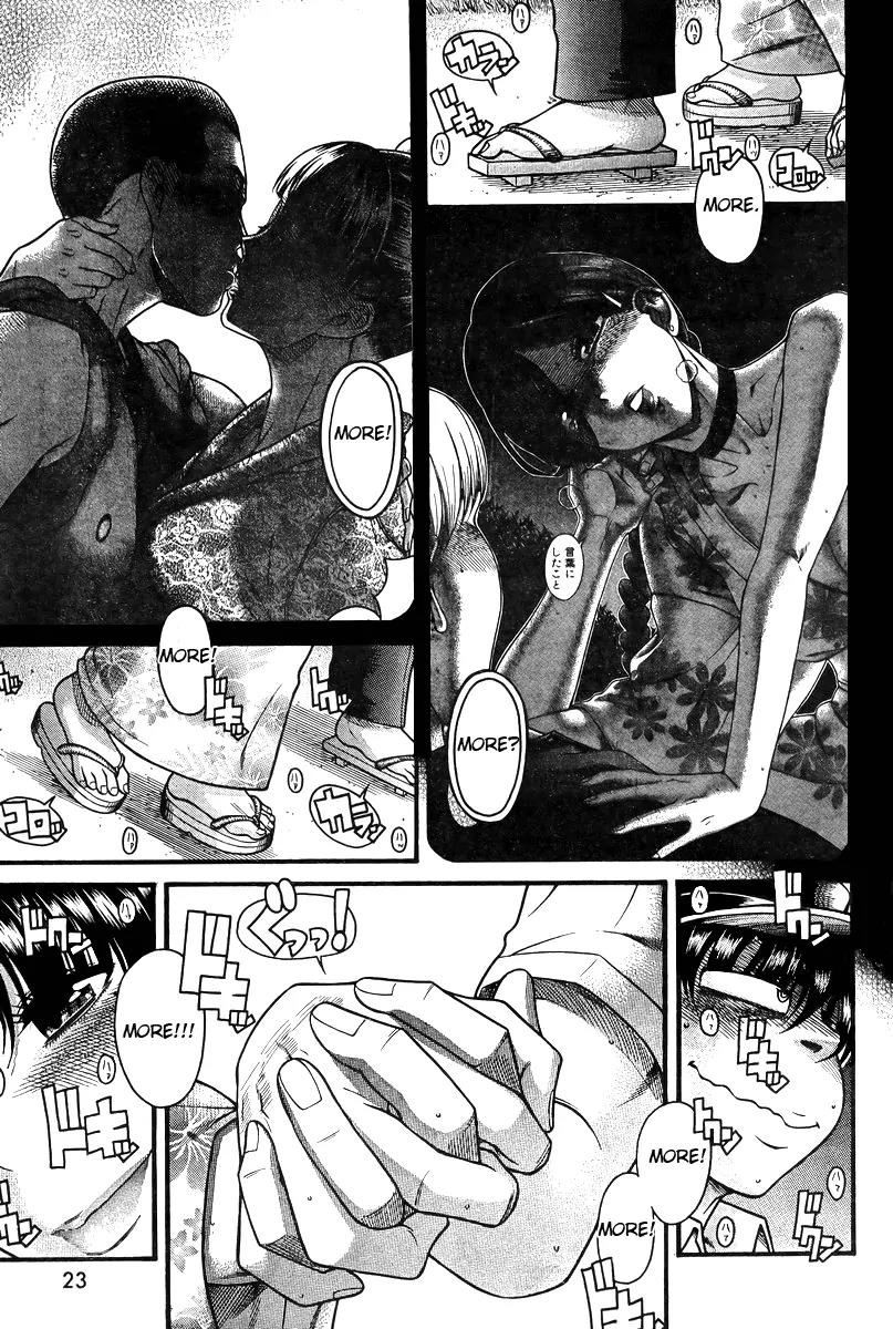 Nana to Kaoru Arashi Chapter 29 - Page 11
