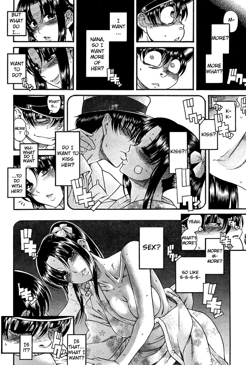Nana to Kaoru Arashi Chapter 29 - Page 12