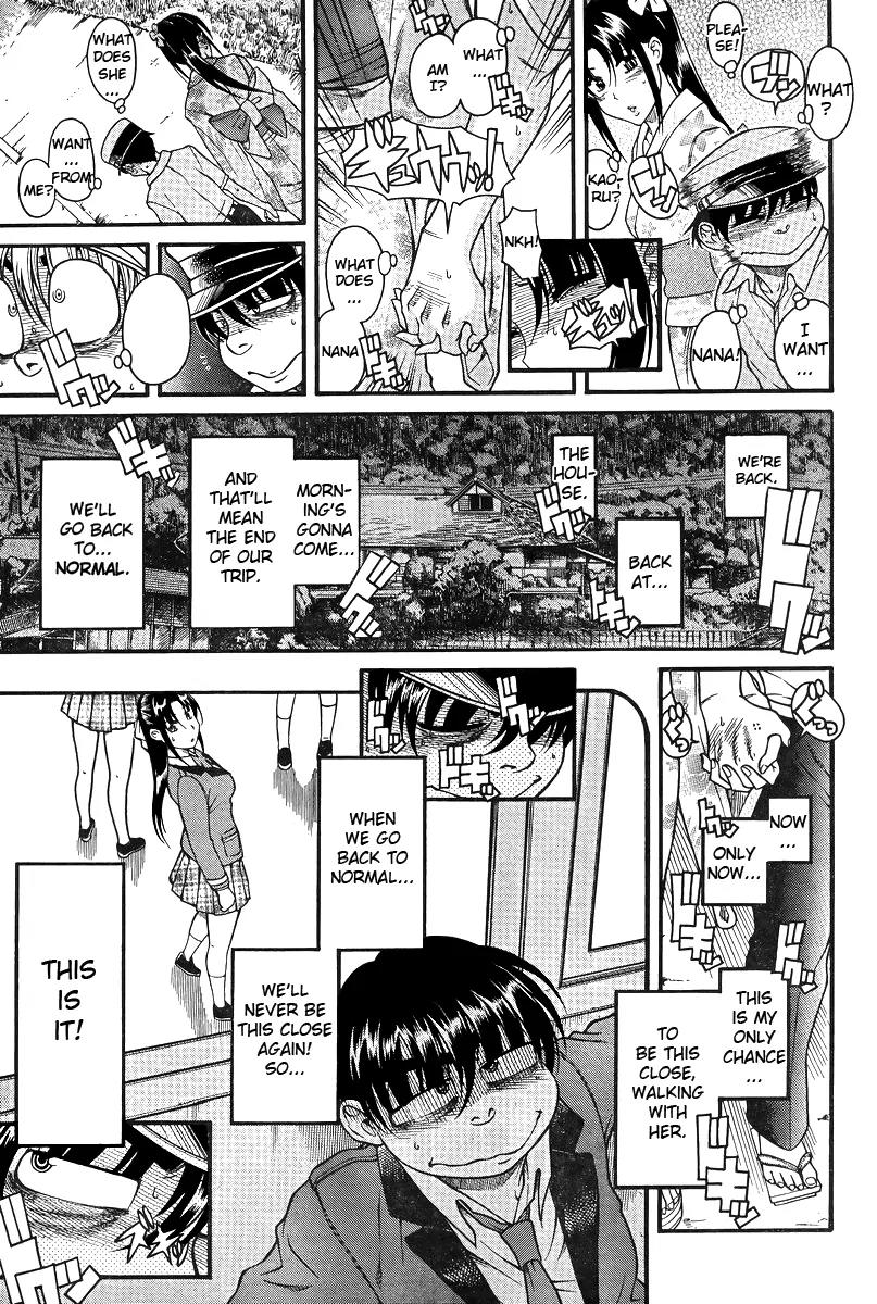 Nana to Kaoru Arashi Chapter 29 - Page 13