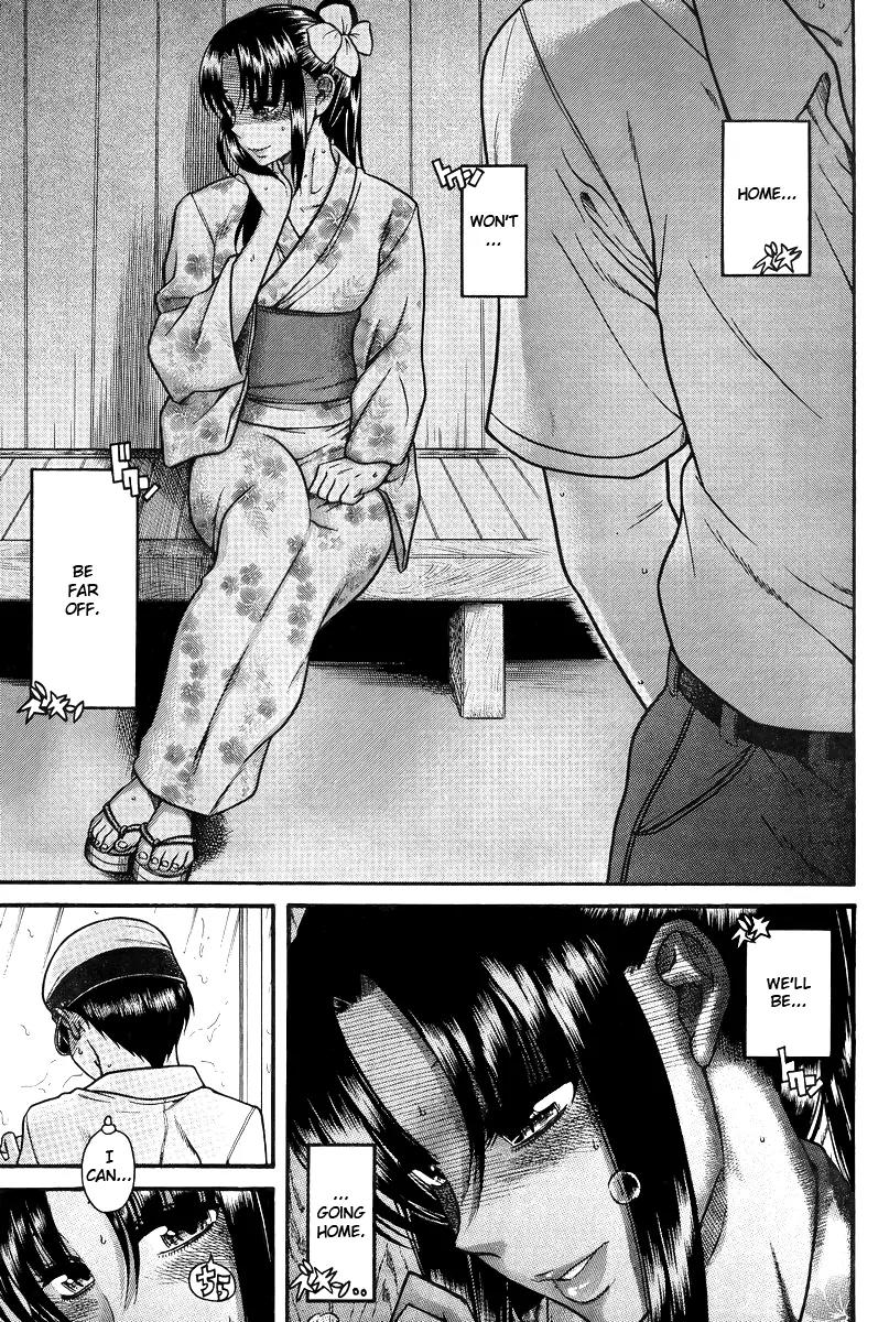 Nana to Kaoru Arashi Chapter 29 - Page 17