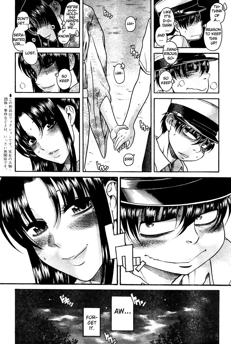 Nana to Kaoru Arashi Chapter 29 - Page 4