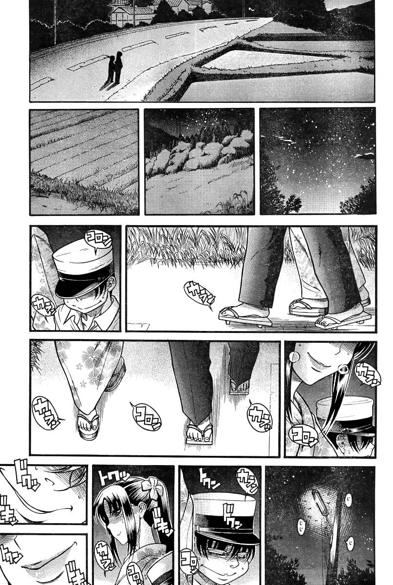 Nana to Kaoru Arashi Chapter 29 - Page 6