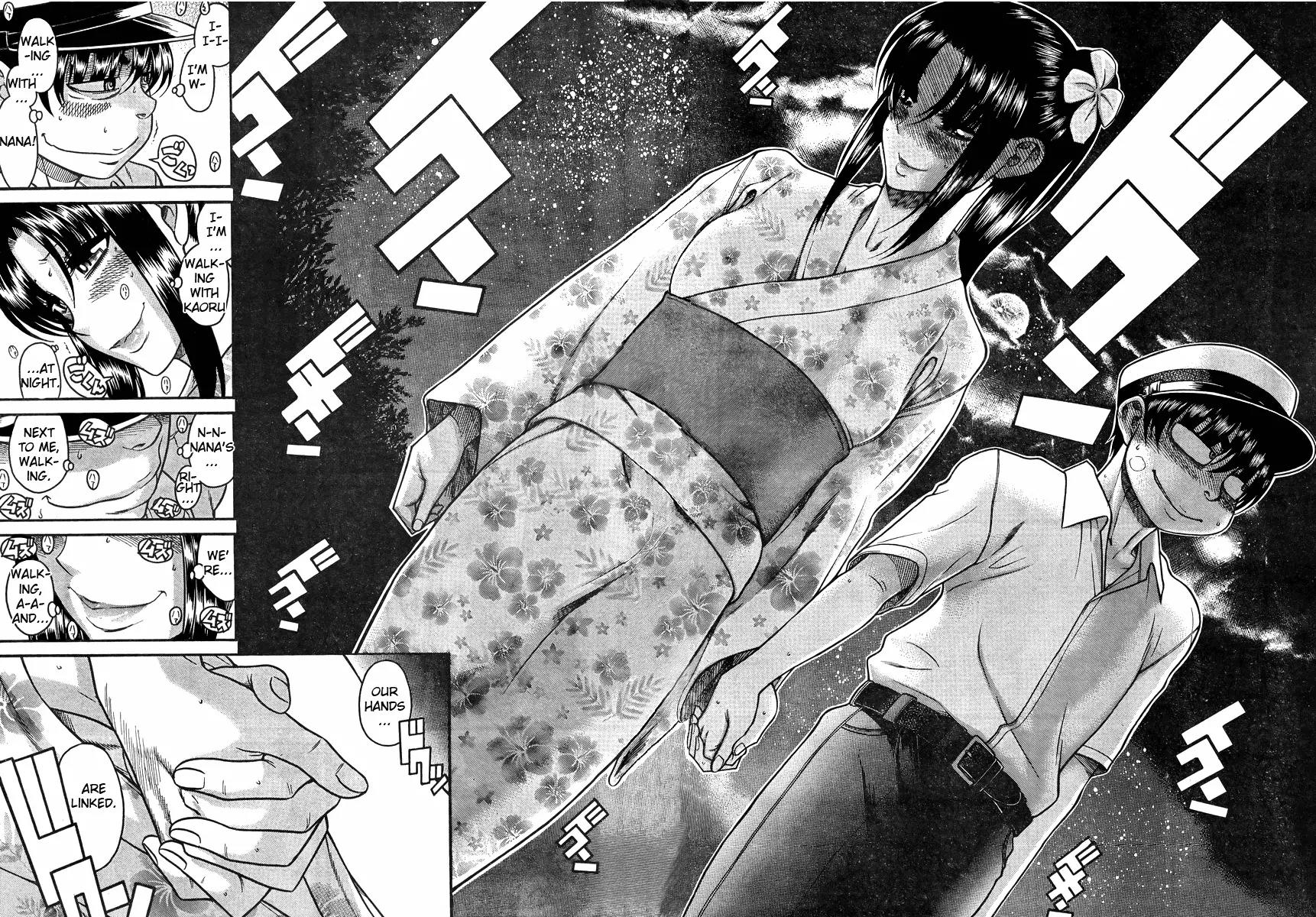 Nana to Kaoru Arashi Chapter 29 - Page 7