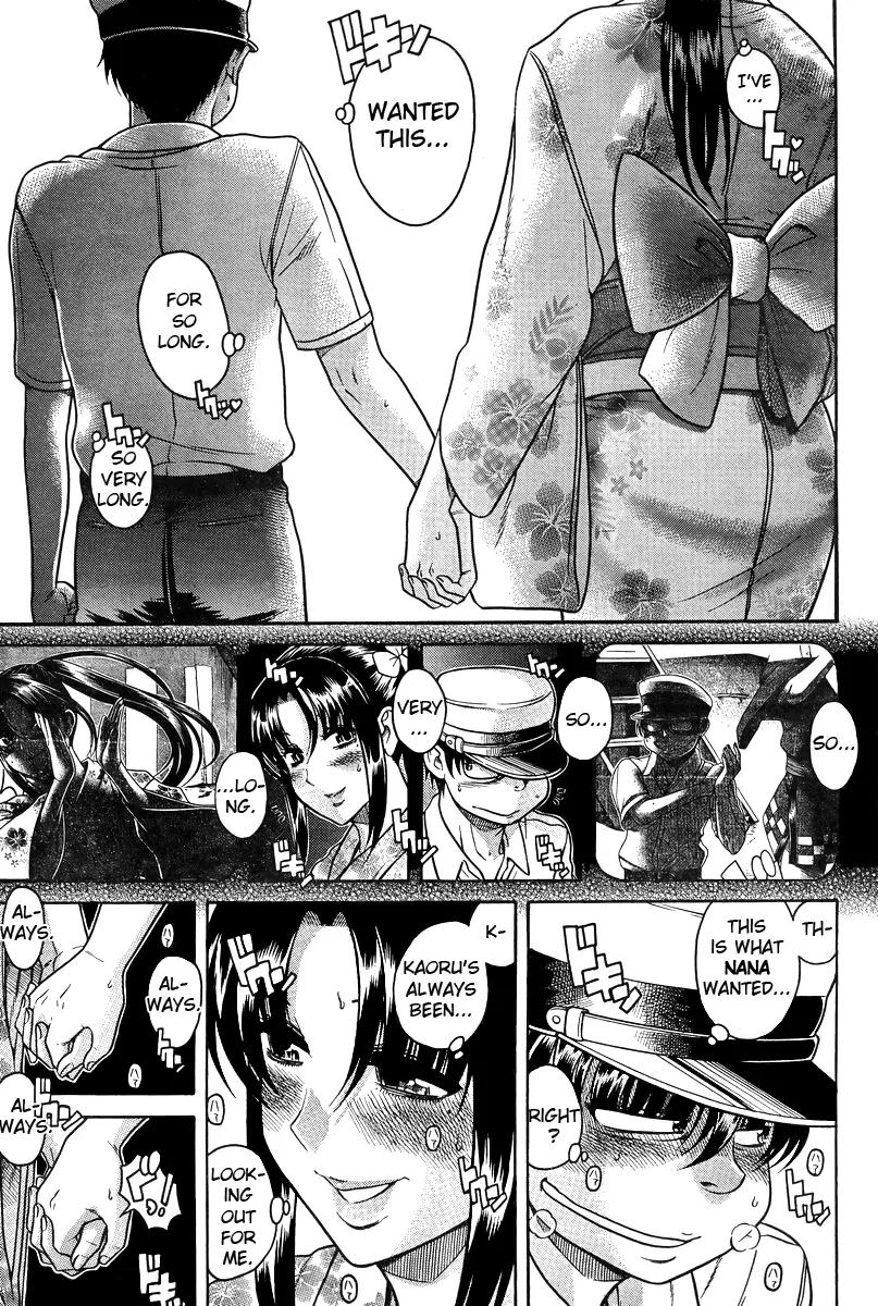 Nana to Kaoru Arashi Chapter 29 - Page 9