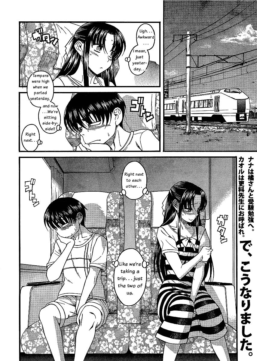 Nana to Kaoru Arashi Chapter 3 - Page 2
