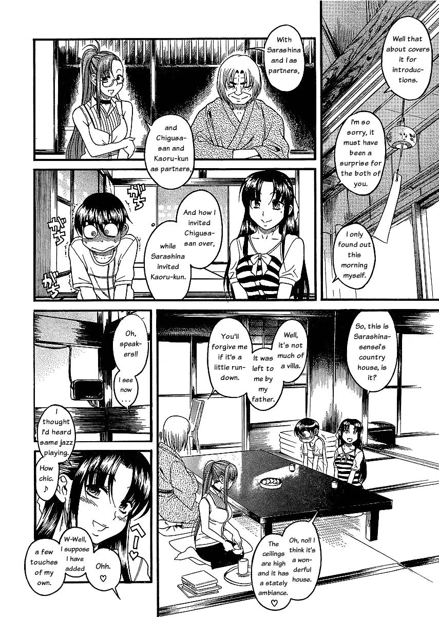 Nana to Kaoru Arashi Chapter 3 - Page 11