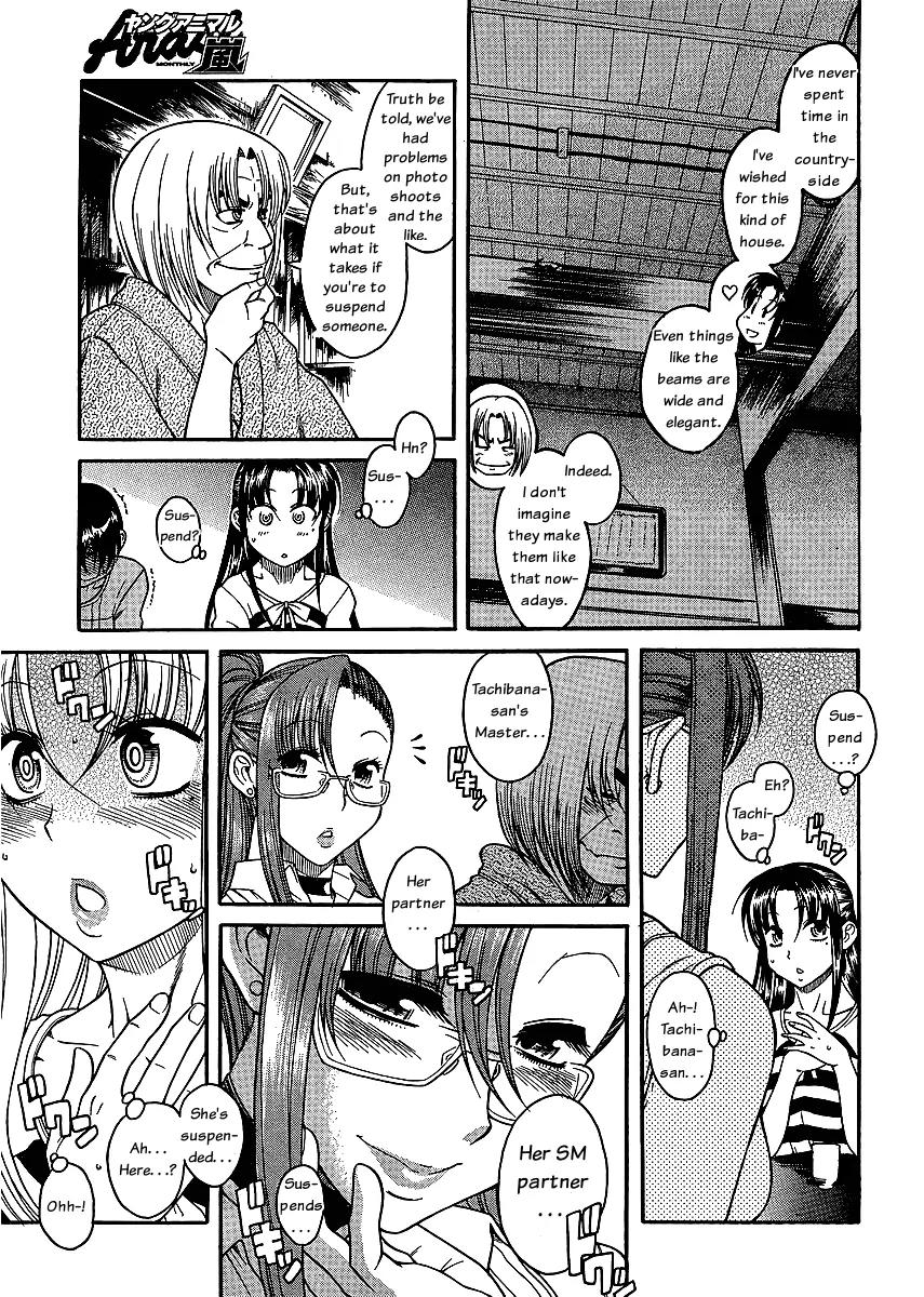 Nana to Kaoru Arashi Chapter 3 - Page 12