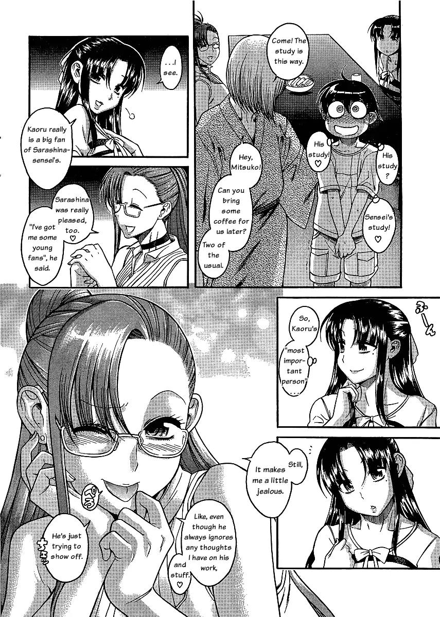 Nana to Kaoru Arashi Chapter 3 - Page 14