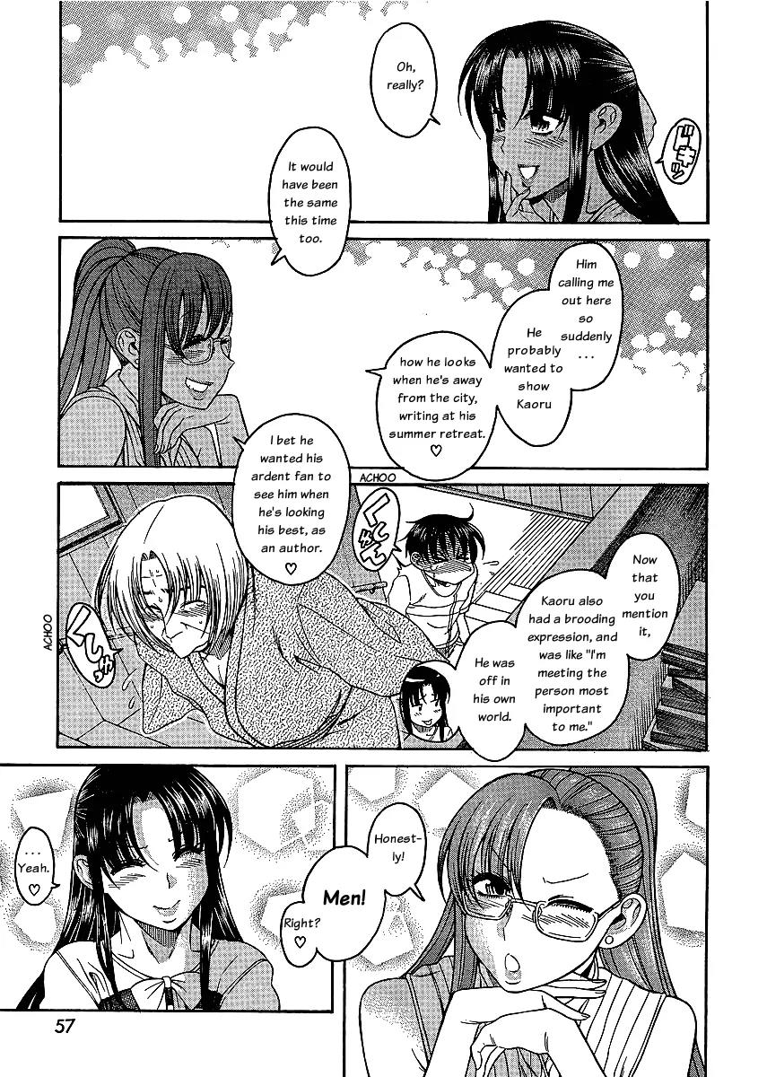 Nana to Kaoru Arashi Chapter 3 - Page 15