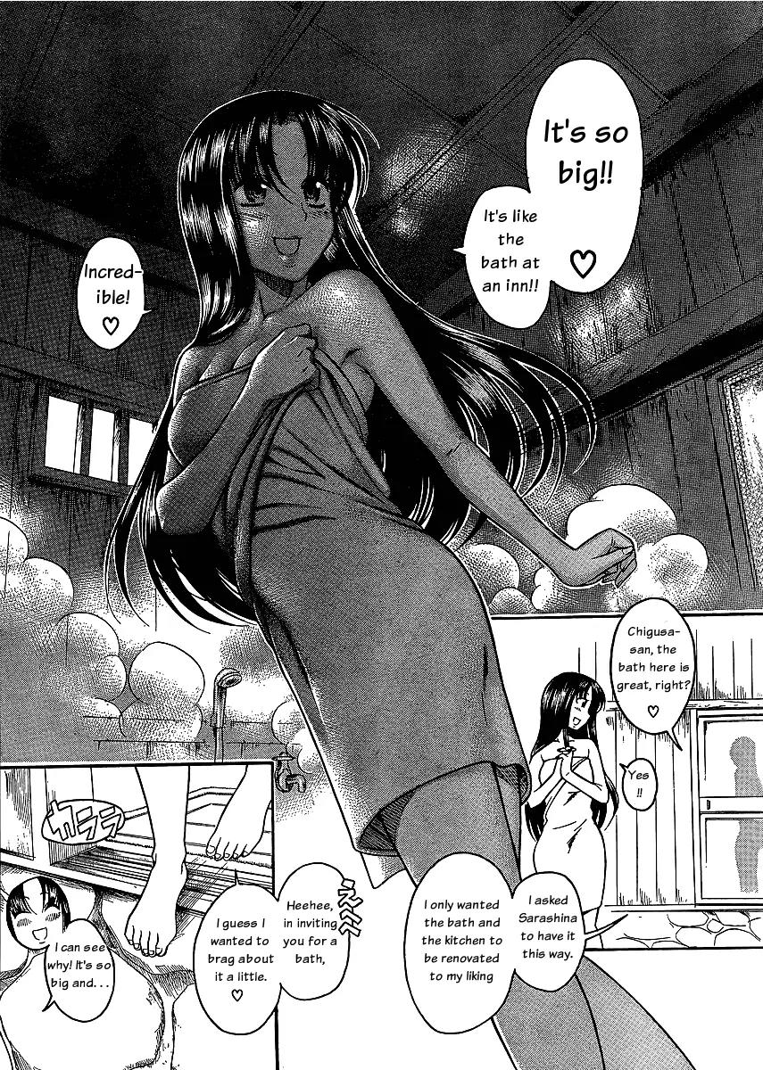 Nana to Kaoru Arashi Chapter 3 - Page 17