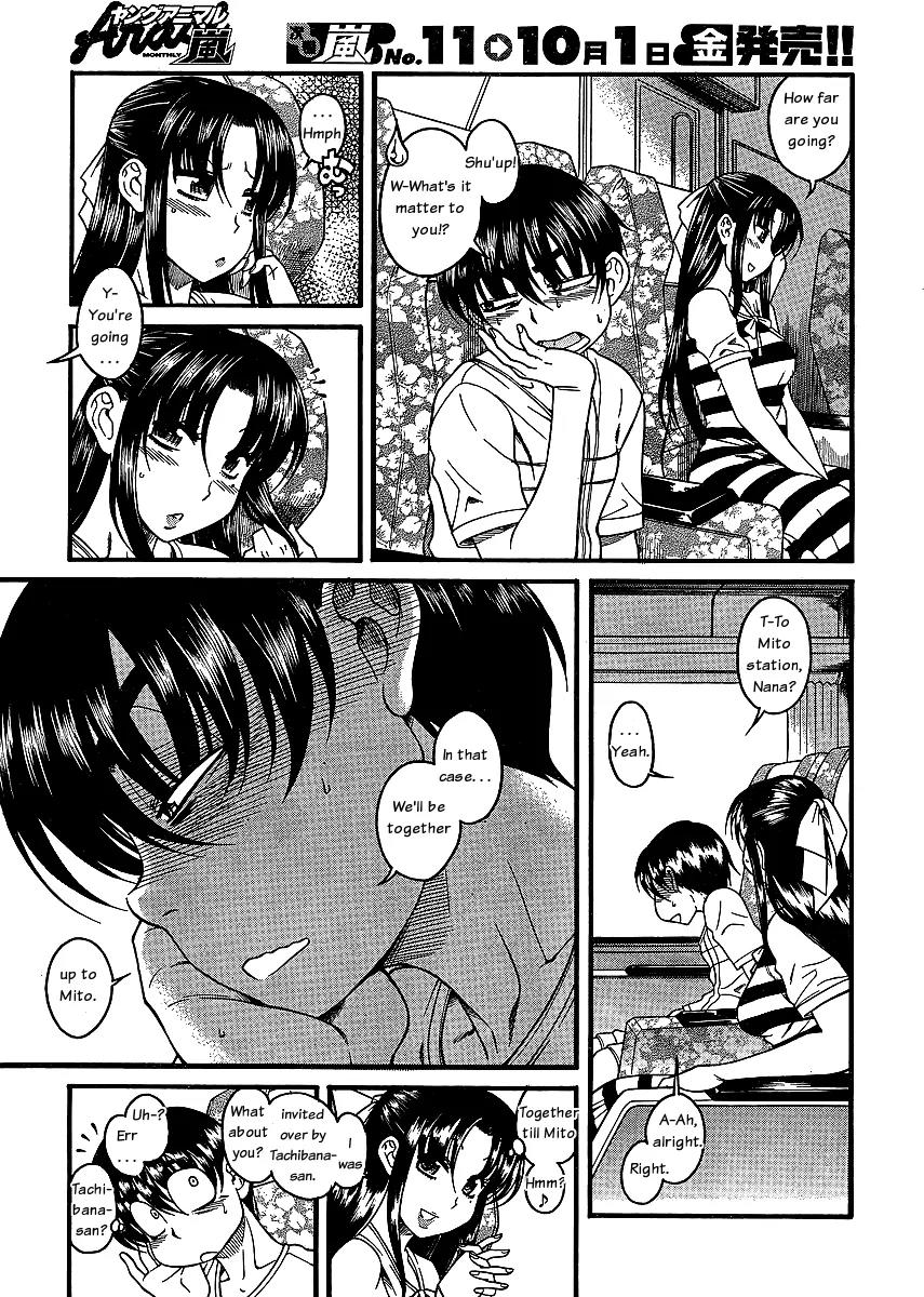 Nana to Kaoru Arashi Chapter 3 - Page 3