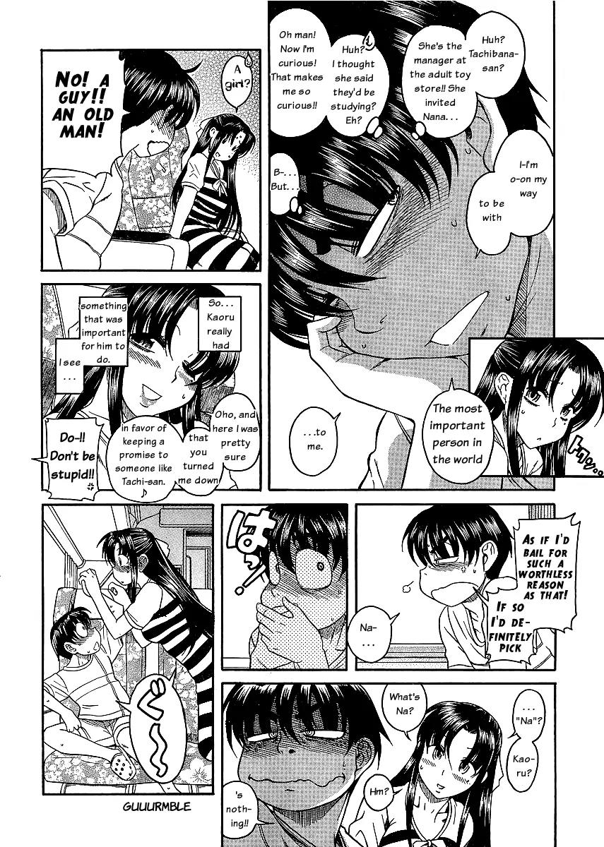 Nana to Kaoru Arashi Chapter 3 - Page 4