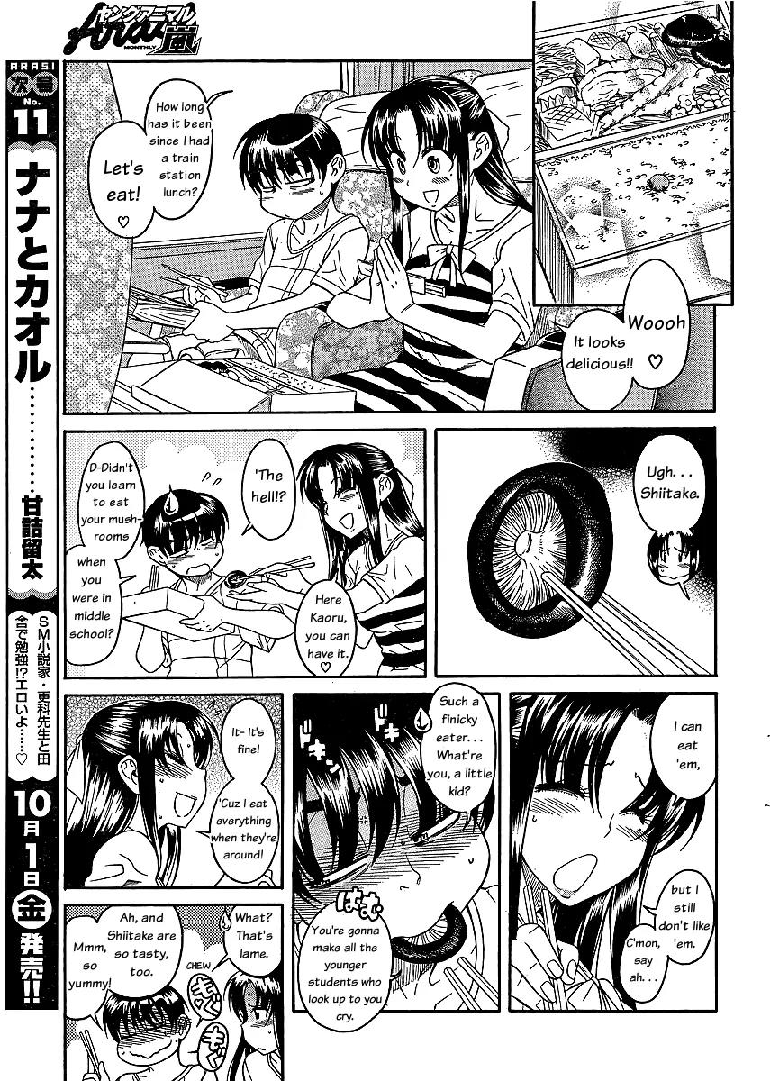 Nana to Kaoru Arashi Chapter 3 - Page 5