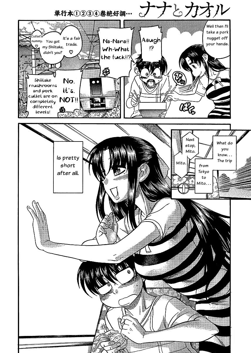 Nana to Kaoru Arashi Chapter 3 - Page 6