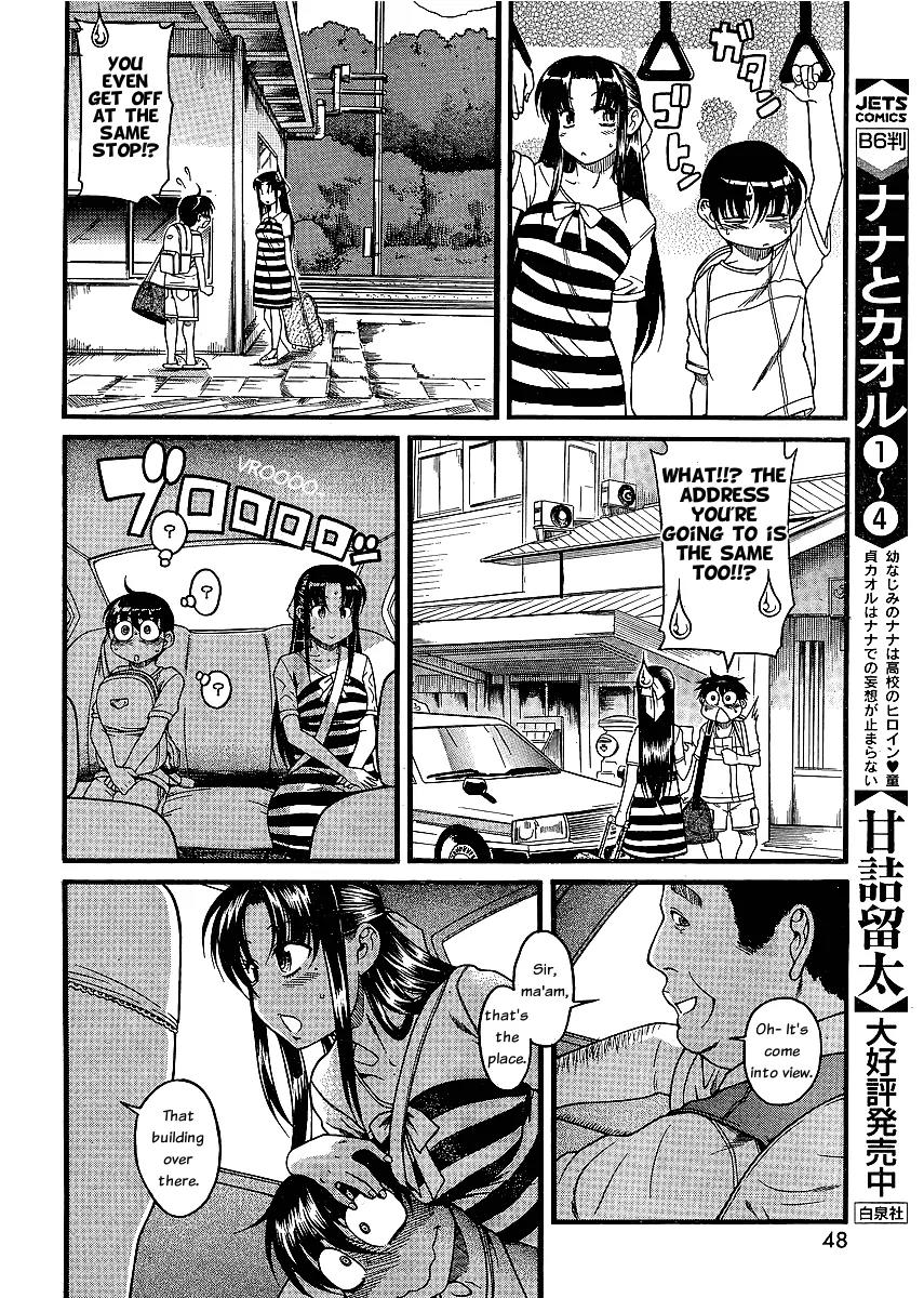Nana to Kaoru Arashi Chapter 3 - Page 8