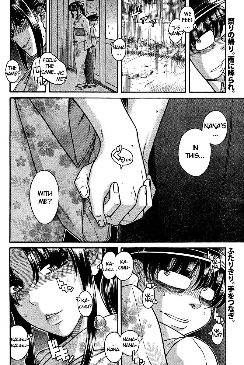 Nana to Kaoru Arashi Chapter 30 - Page 2