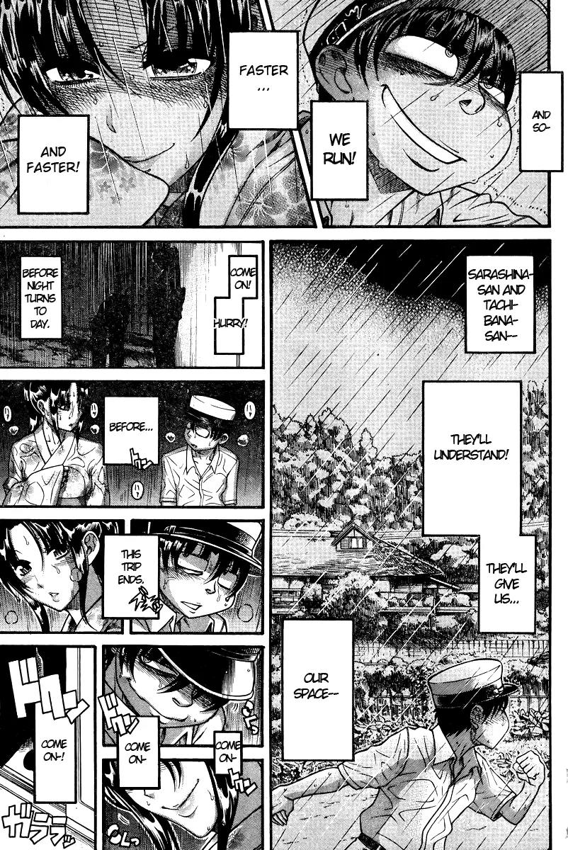 Nana to Kaoru Arashi Chapter 30 - Page 14