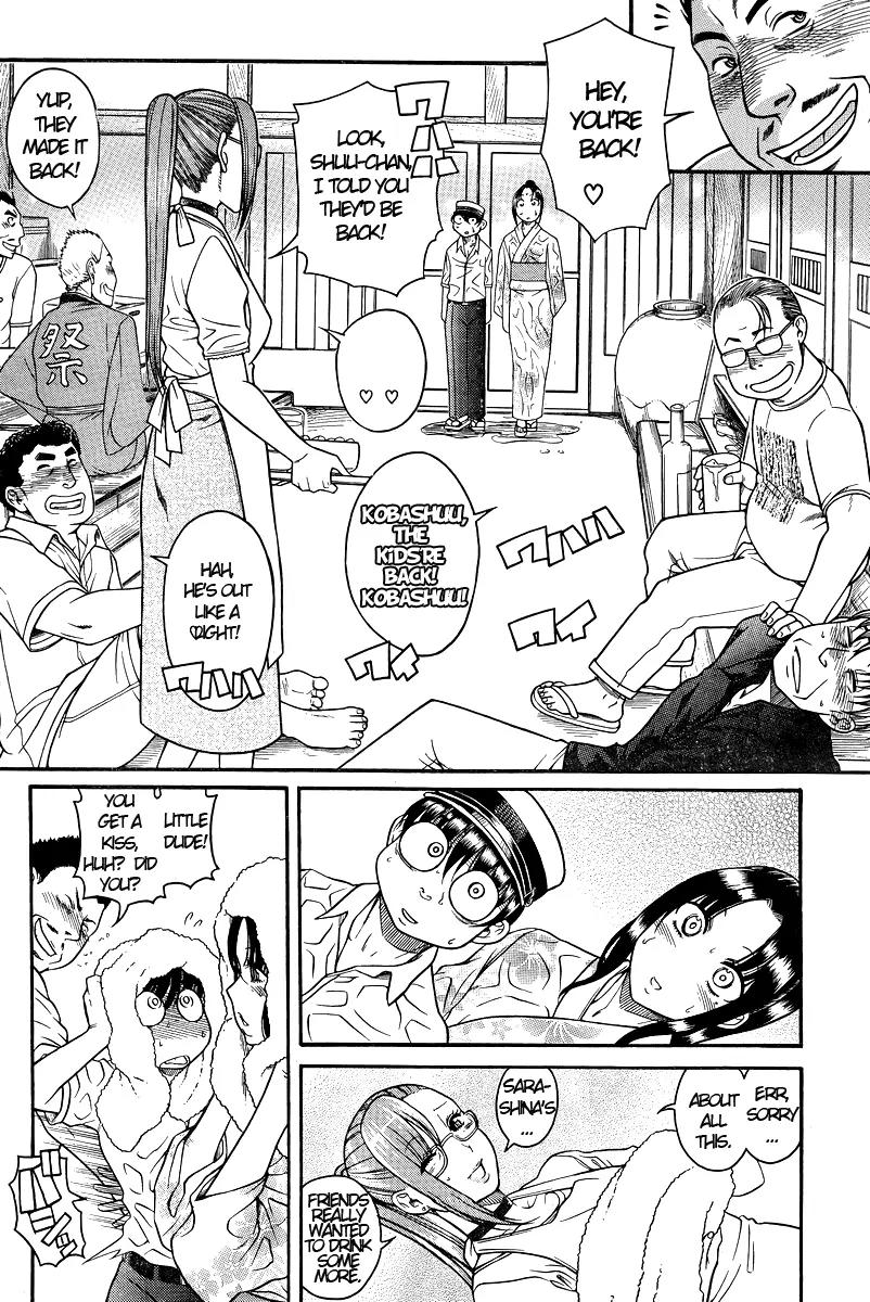 Nana to Kaoru Arashi Chapter 30 - Page 15